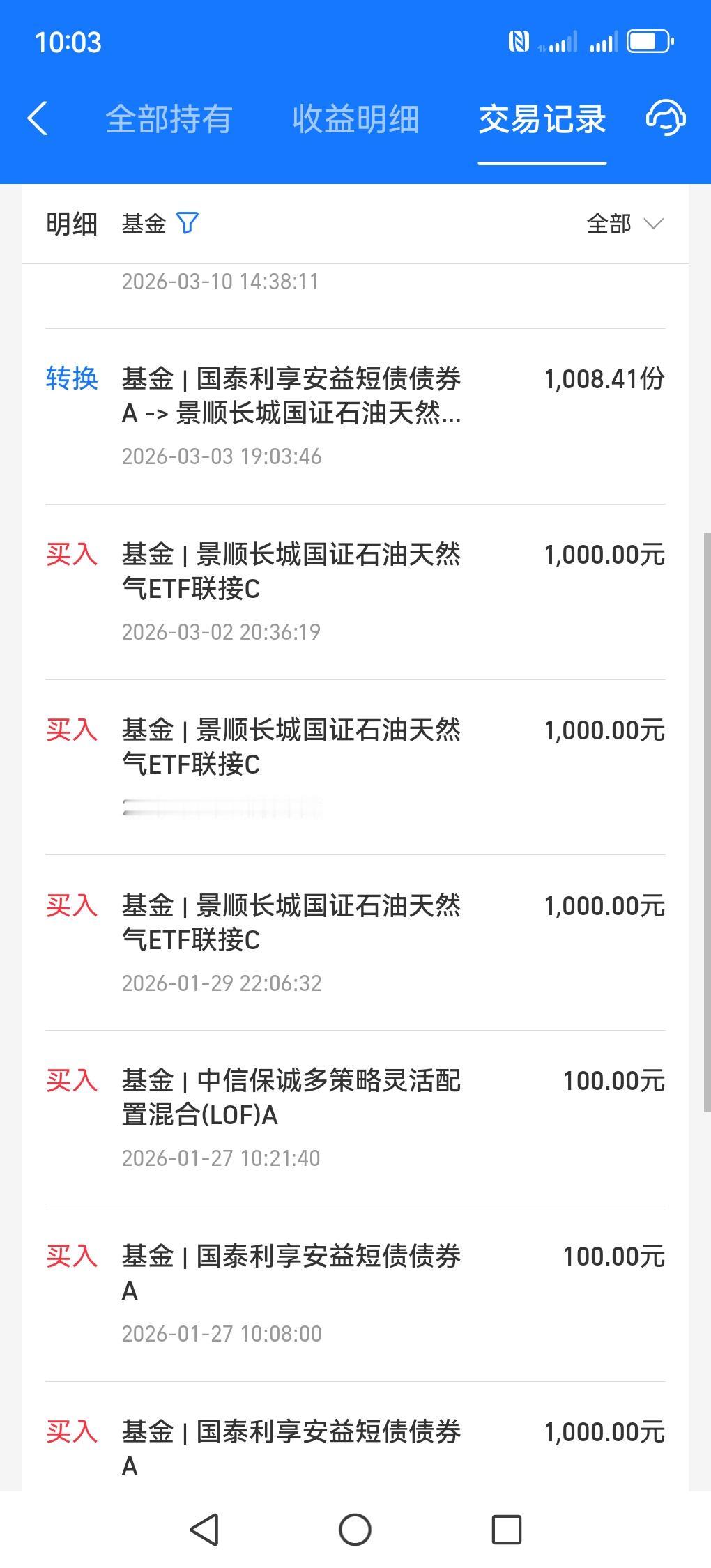 我是在1月29号买的石油基金，当时买石油有两个原因。一是，当时偶然发现人民币和美