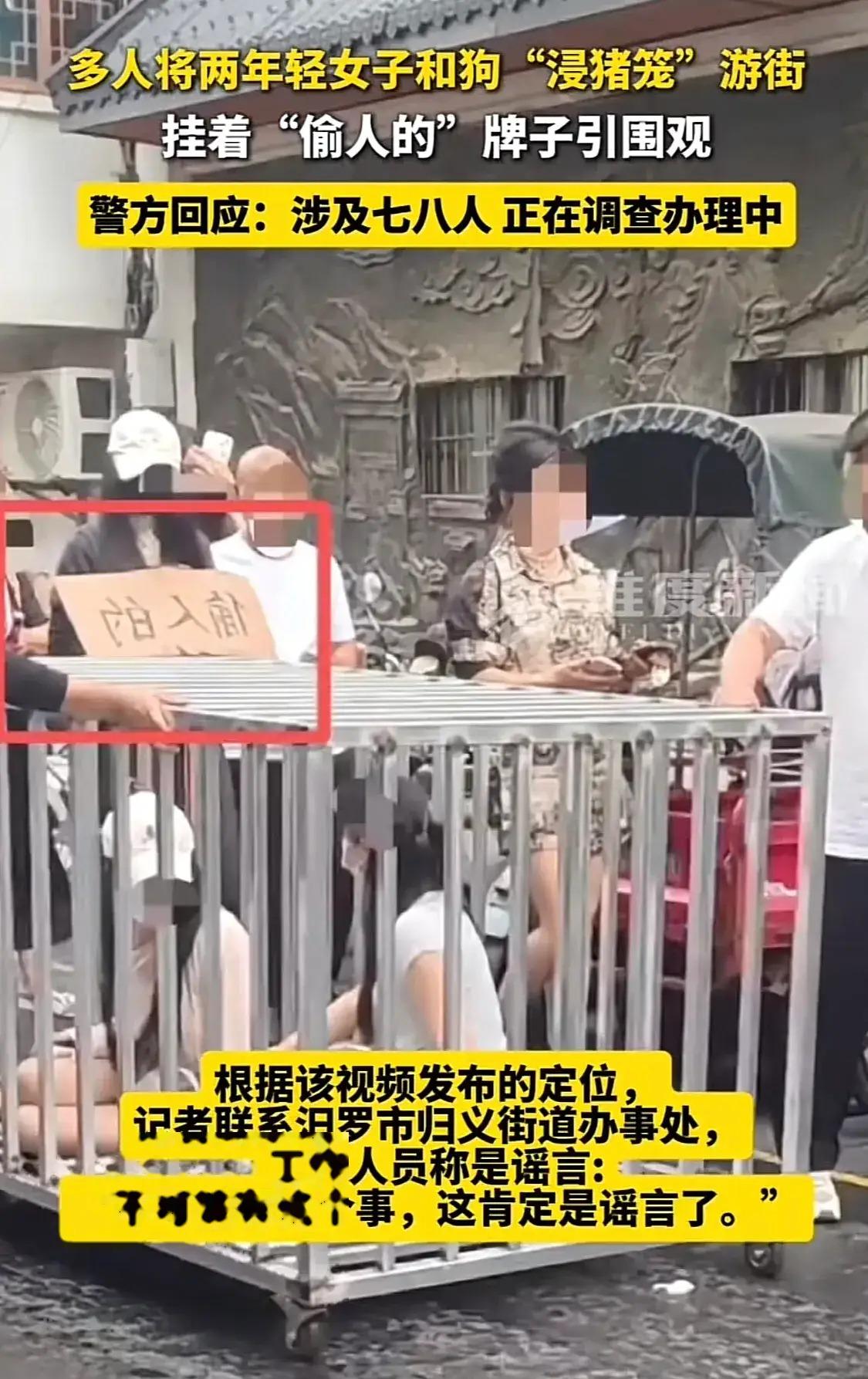 看完湖南汨罗这起低俗摆拍，真是又荒唐又恶心。6月25日，何某、龚某等9人为了吸人