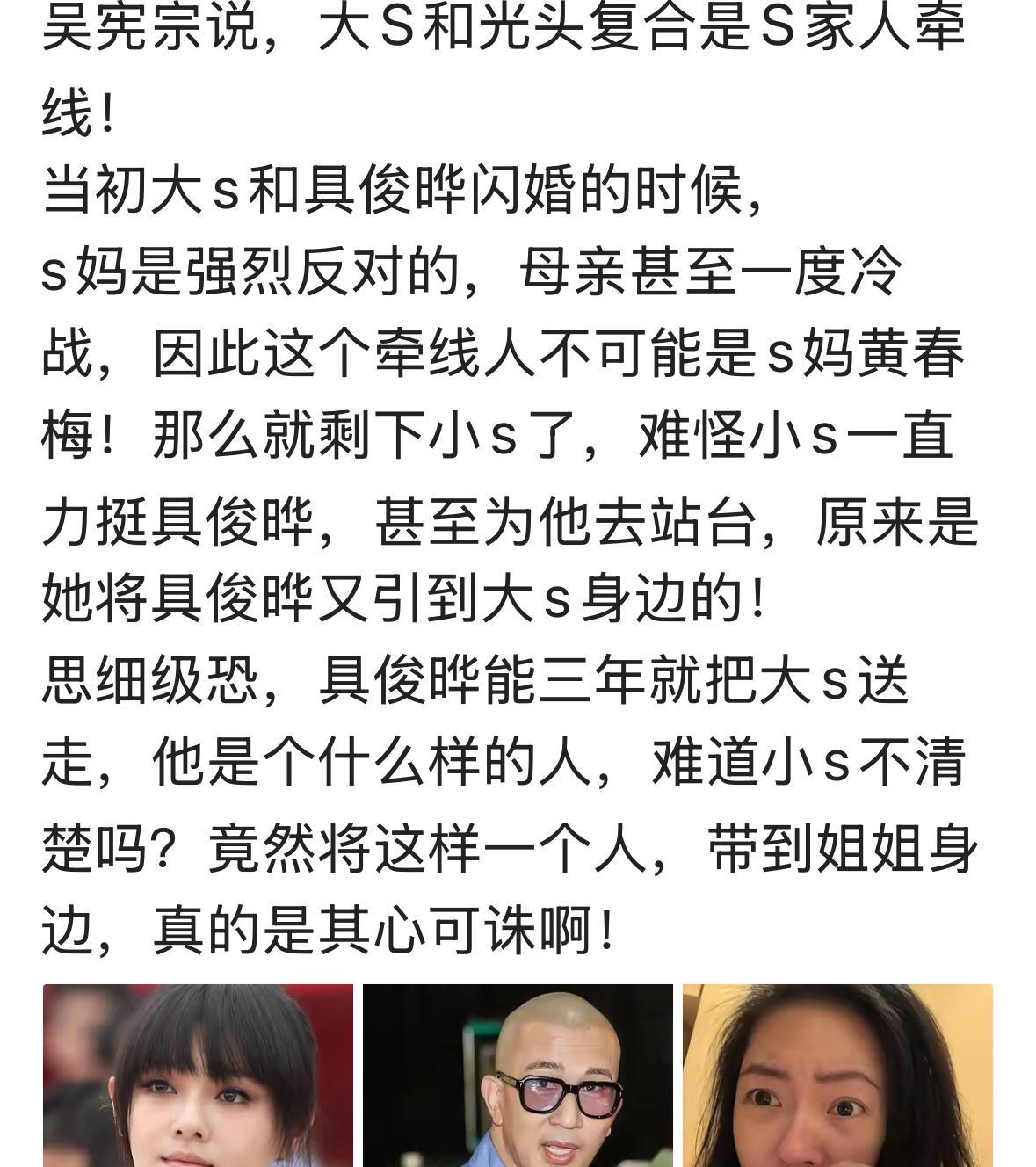 我的天啊，这个瓜太大了！真的是这样吗？难以置信！事情的真相竟如此令人震惊