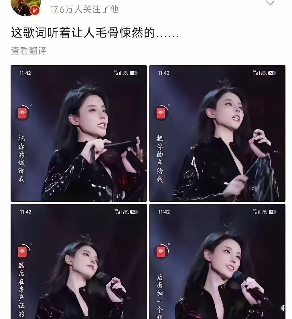 歌词风波又起：张震岳老歌被禁，年轻人听了会怕？评论区彻底炸了锅！谁能想到，一