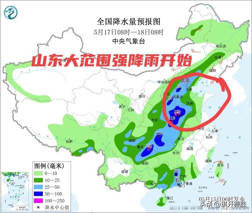 山东大范围强降雨再次确认，连下三天！齐鲁大地期盼的大范围强降雨终于要来了。