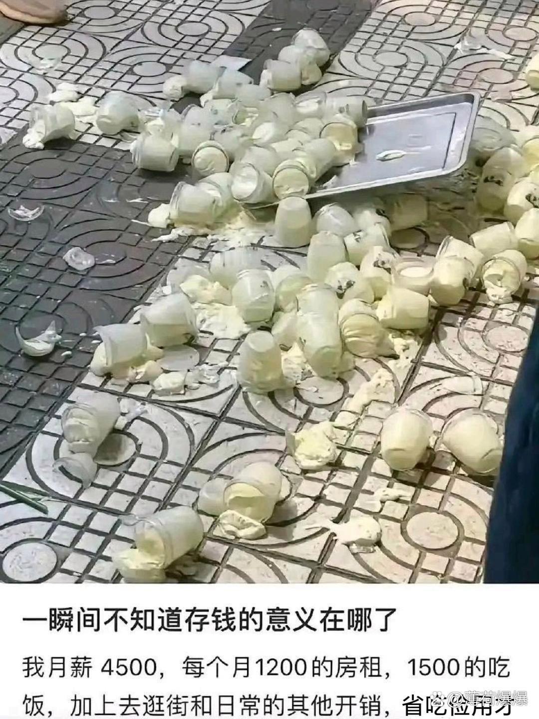 一瞬间，不知道存钱的意义在哪