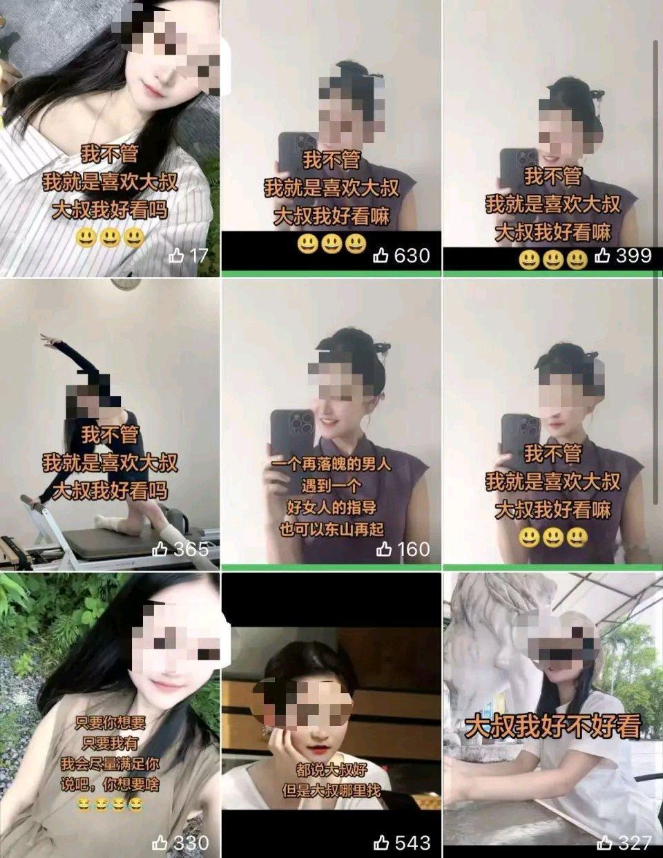 现在的诈骗手段真是层出不穷！贵州一家酒业公司近800人的销售团队，无论男女都用美