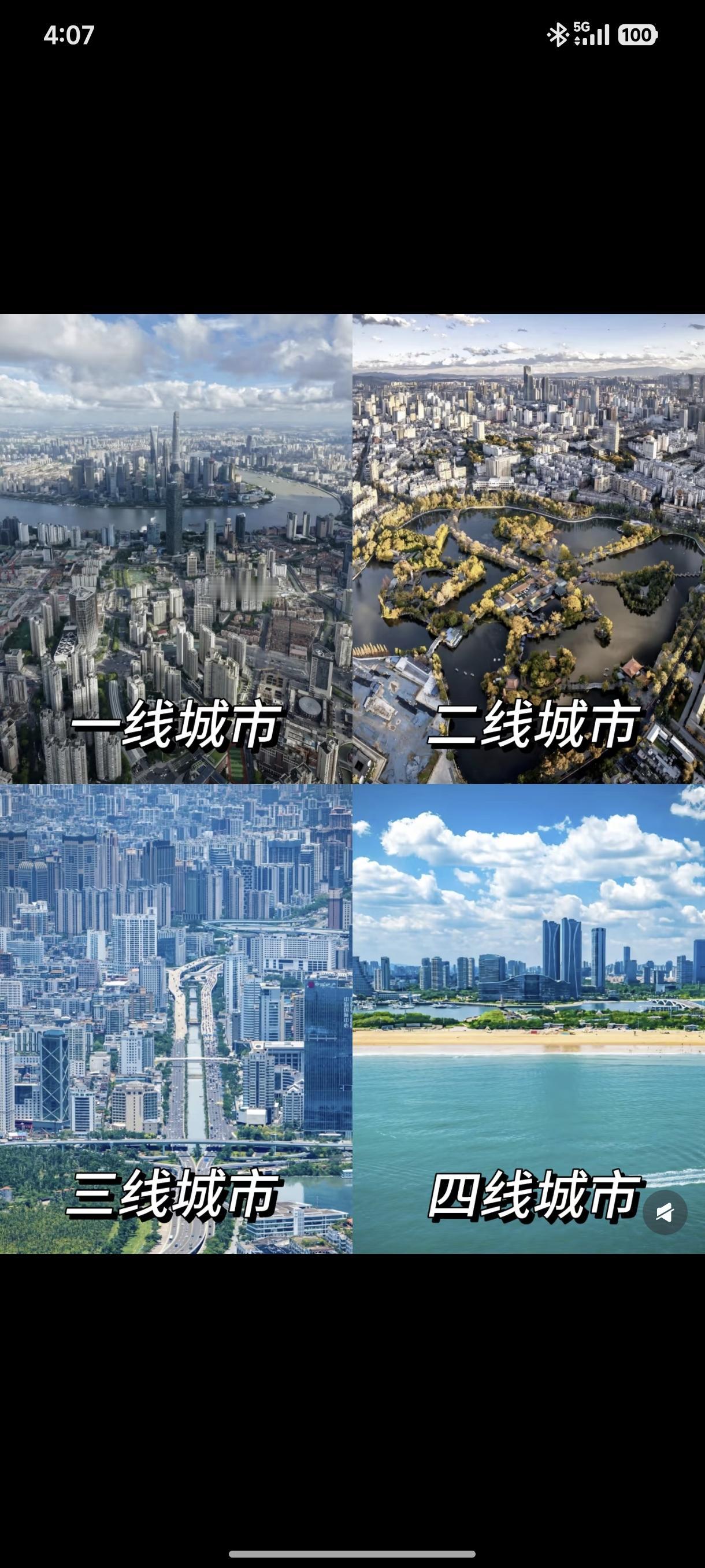 昆明这么荣幸能放到图二了么？