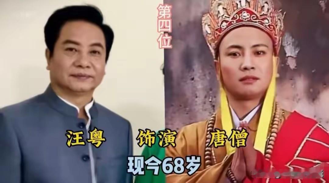86版《西游记》演员，经典难以复制的神仙阵容。不论是各路神仙妖魔鬼怪，还是凡间