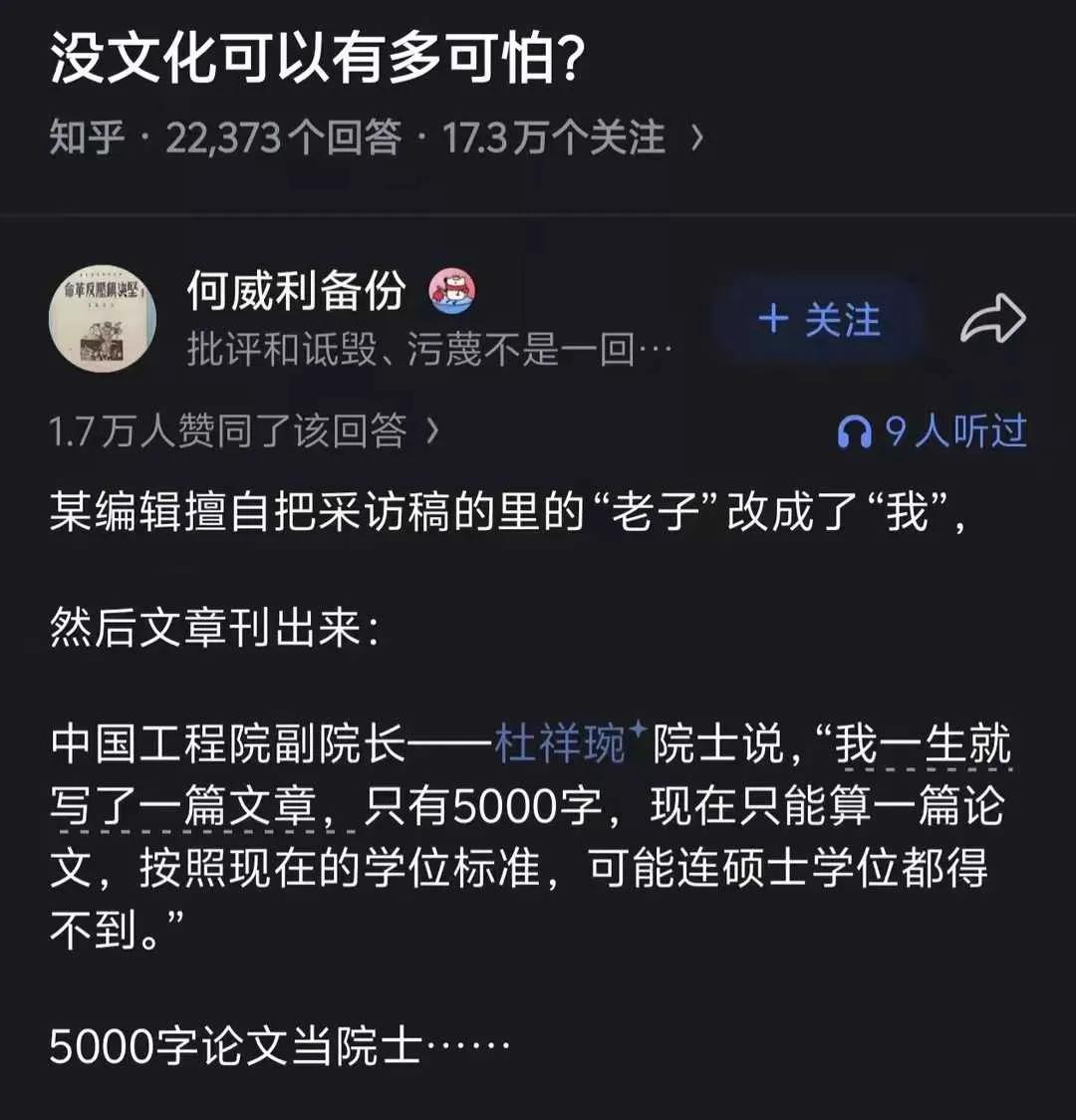 细看三遍，才看懂了！