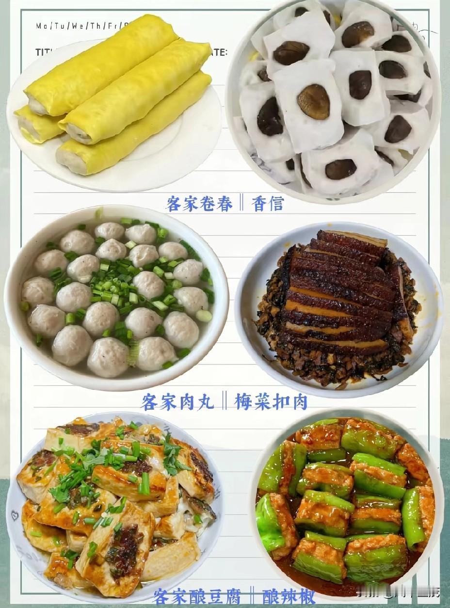 探寻客家的美食之王在中华美食的广袤天地里，客家菜犹如一颗散发着独特魅力的明珠，
