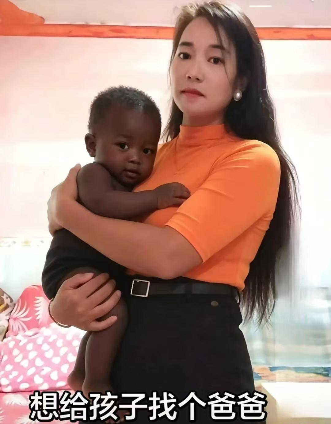 当初远嫁非洲的姑娘离婚回国了。如今她想寻一位靠谱男士，和她一起抚养孩子，安稳过日