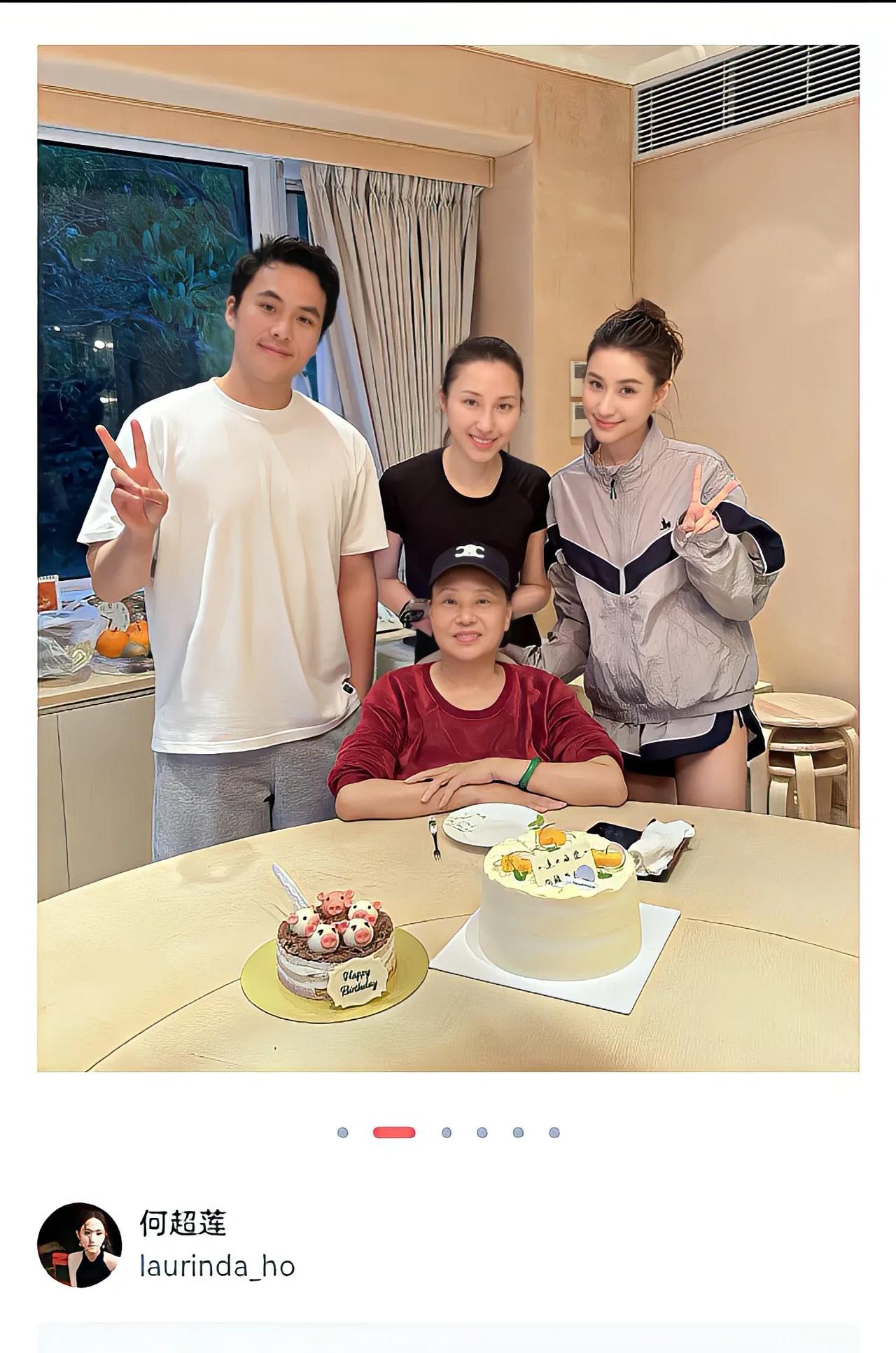 5月8日晚上，何超莲晒照庆祝生日，一家人都在非常温馨，左右两边打耶手势是寿星，也