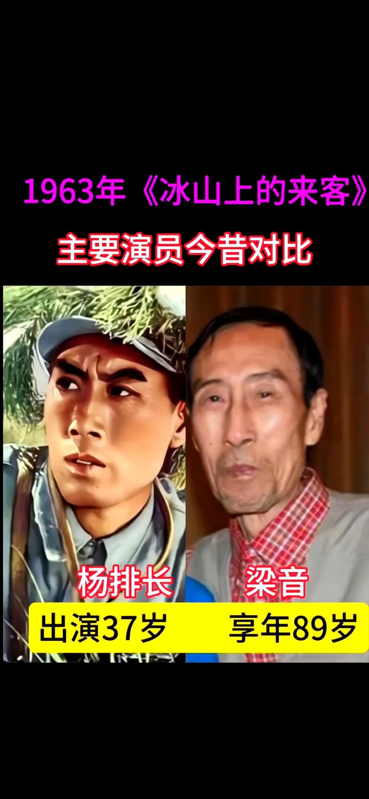 “真假古兰”居然活成了两代人。15岁演完就退圈，她后来拿的不是剧本，是听诊器