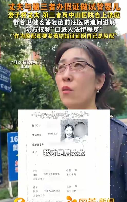 这个女的第一反应是弄死“受精卵”，而不是离婚，为此，还报警把丈夫弄进去五天。
