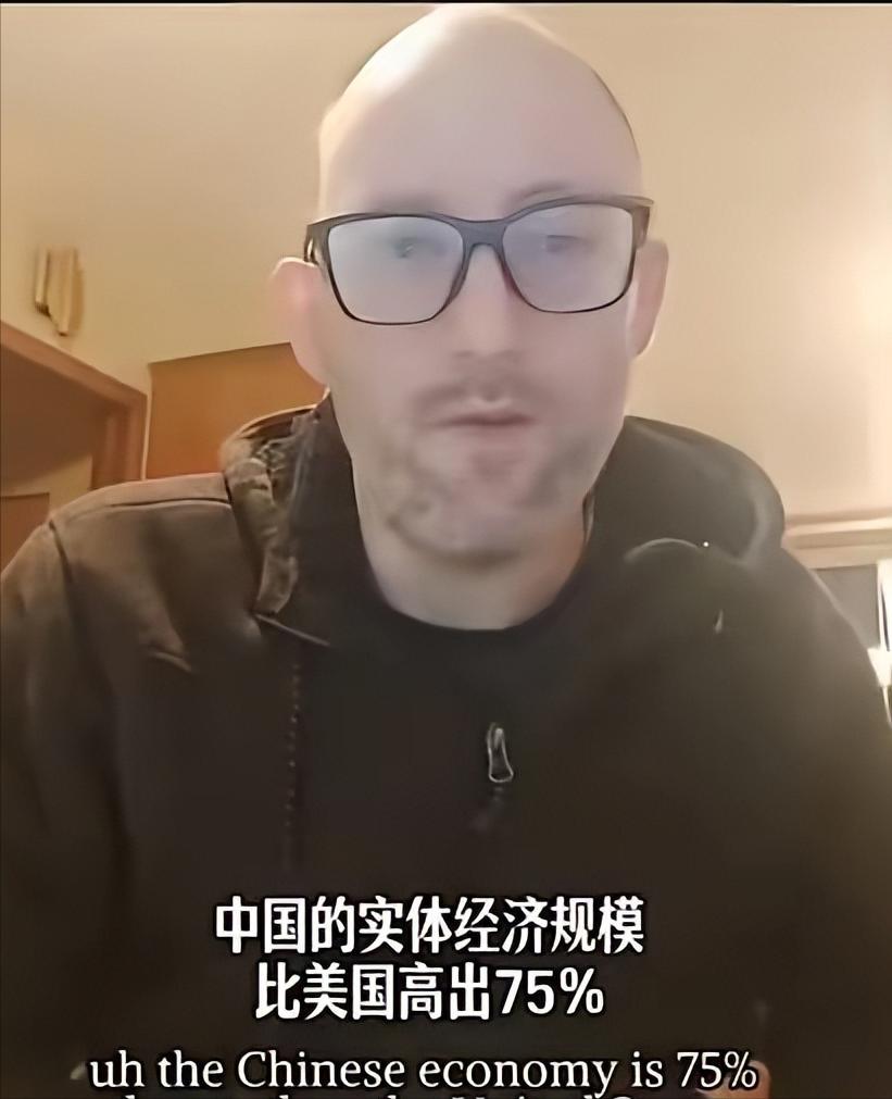 美国一网友说，若按中国计算GDP的方法计算美国的GDP，抛开各种虚拟统计水分，只
