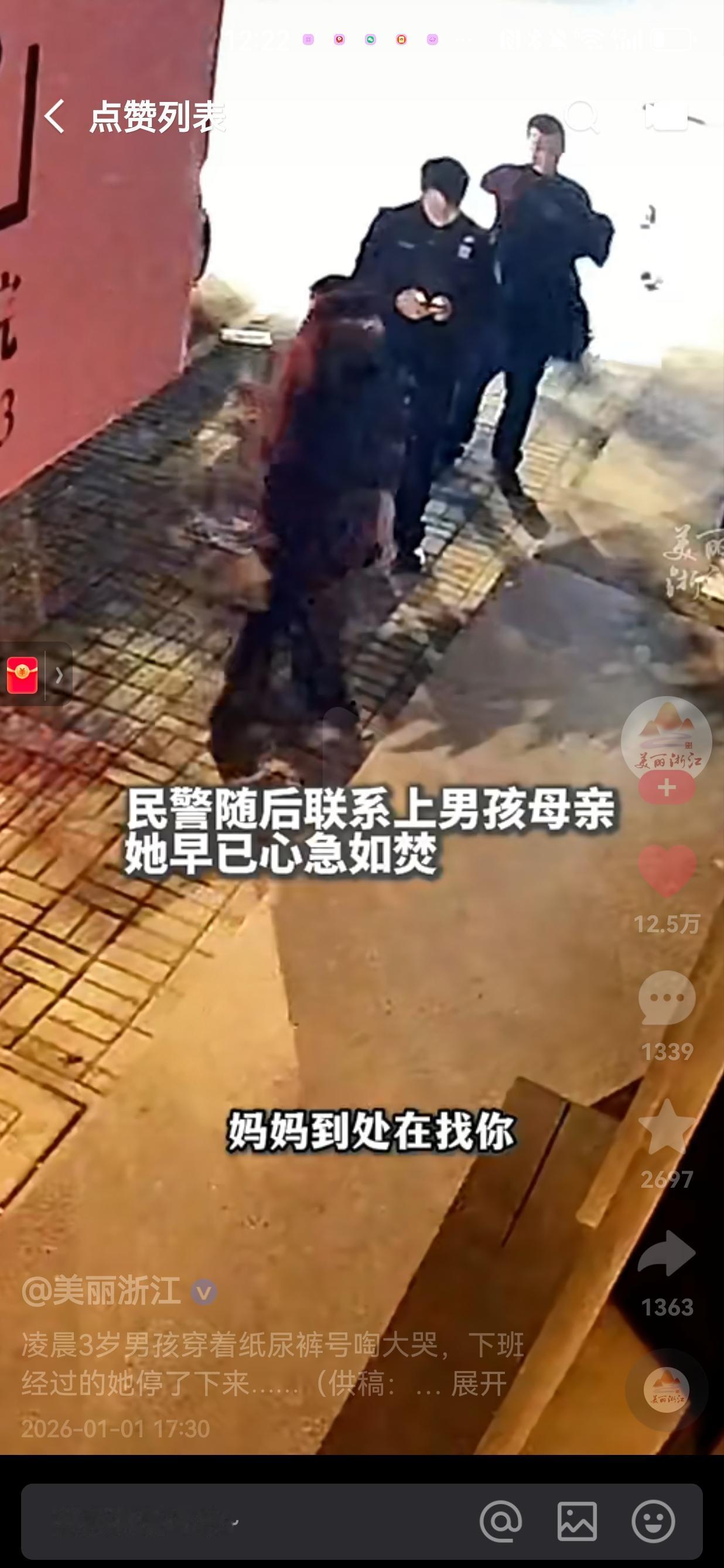 看得心都被揪起来了！冬日凌晨一位3岁男童，穿着尿不湿，一个人在街上嚎啕大哭，幸好