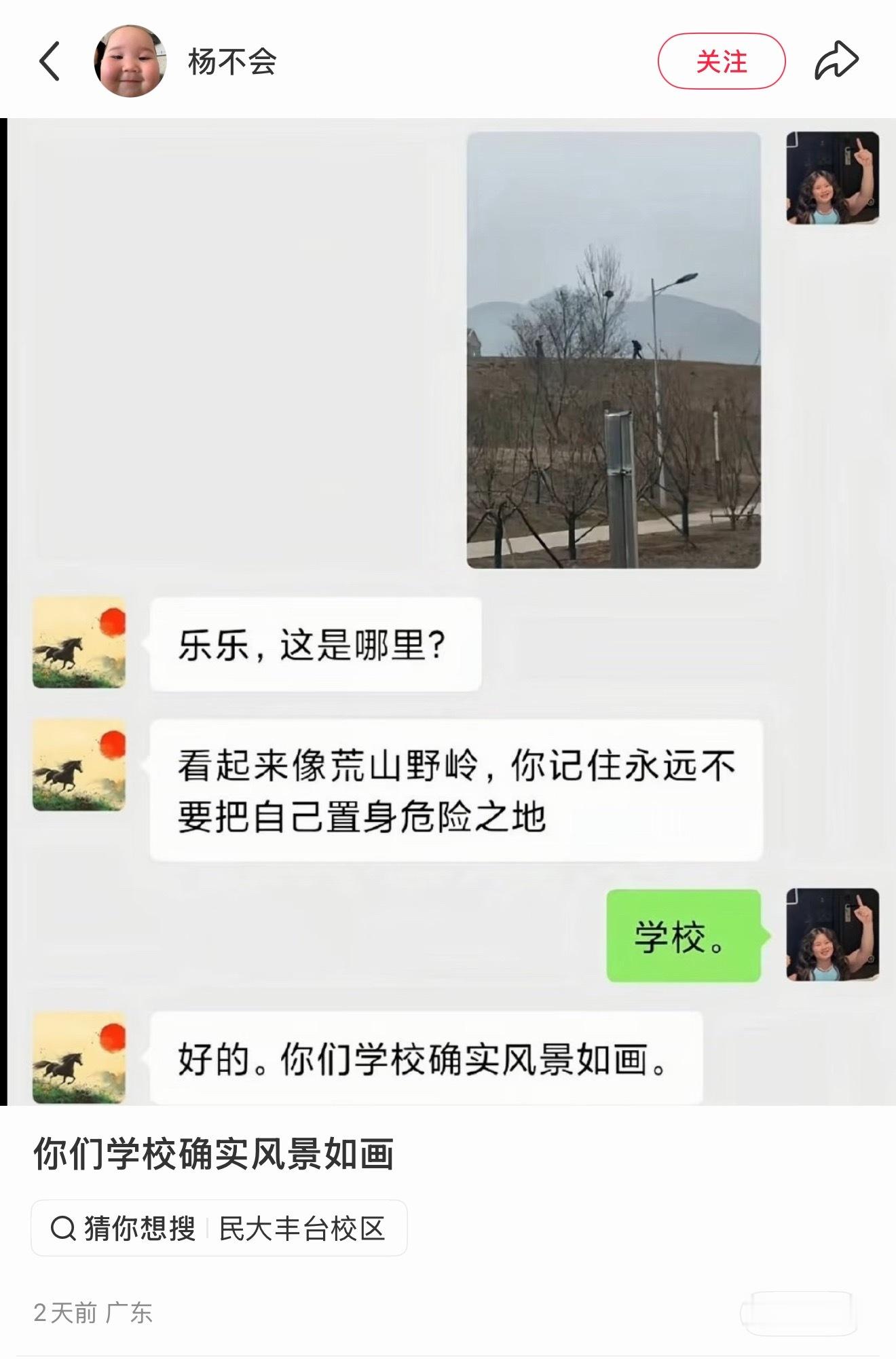 笑晕了，确诊豆包型人格