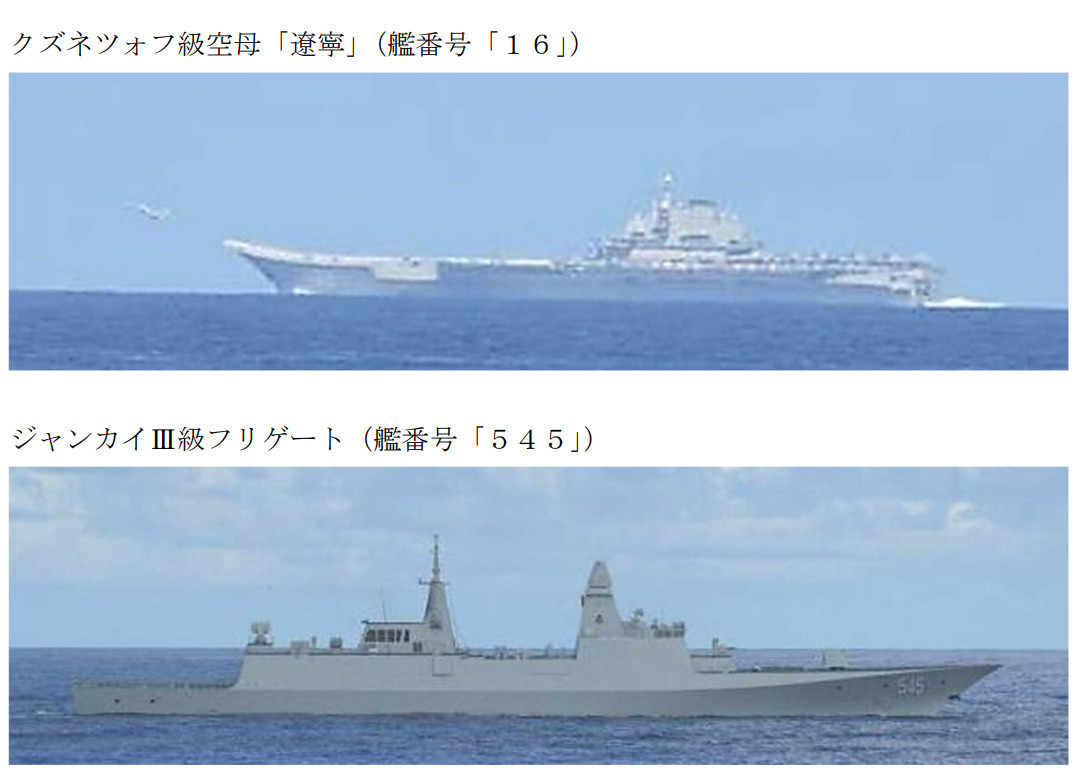 小日子终于找到“辽宁舰”航母编队了，还在菲律宾以东海域活动！5月26日，“御用摄