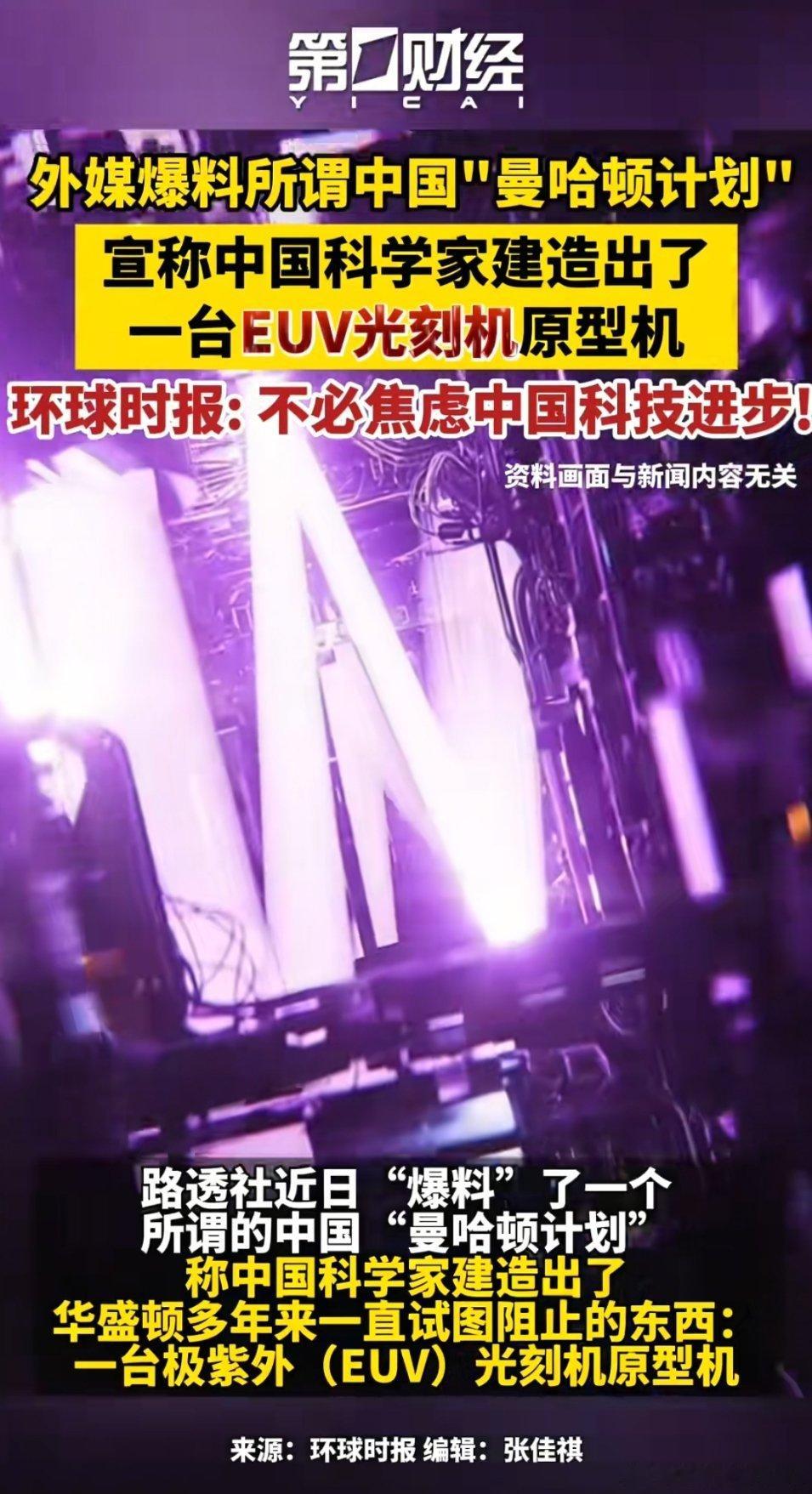 西方工业皇冠上的明珠又少了一颗。