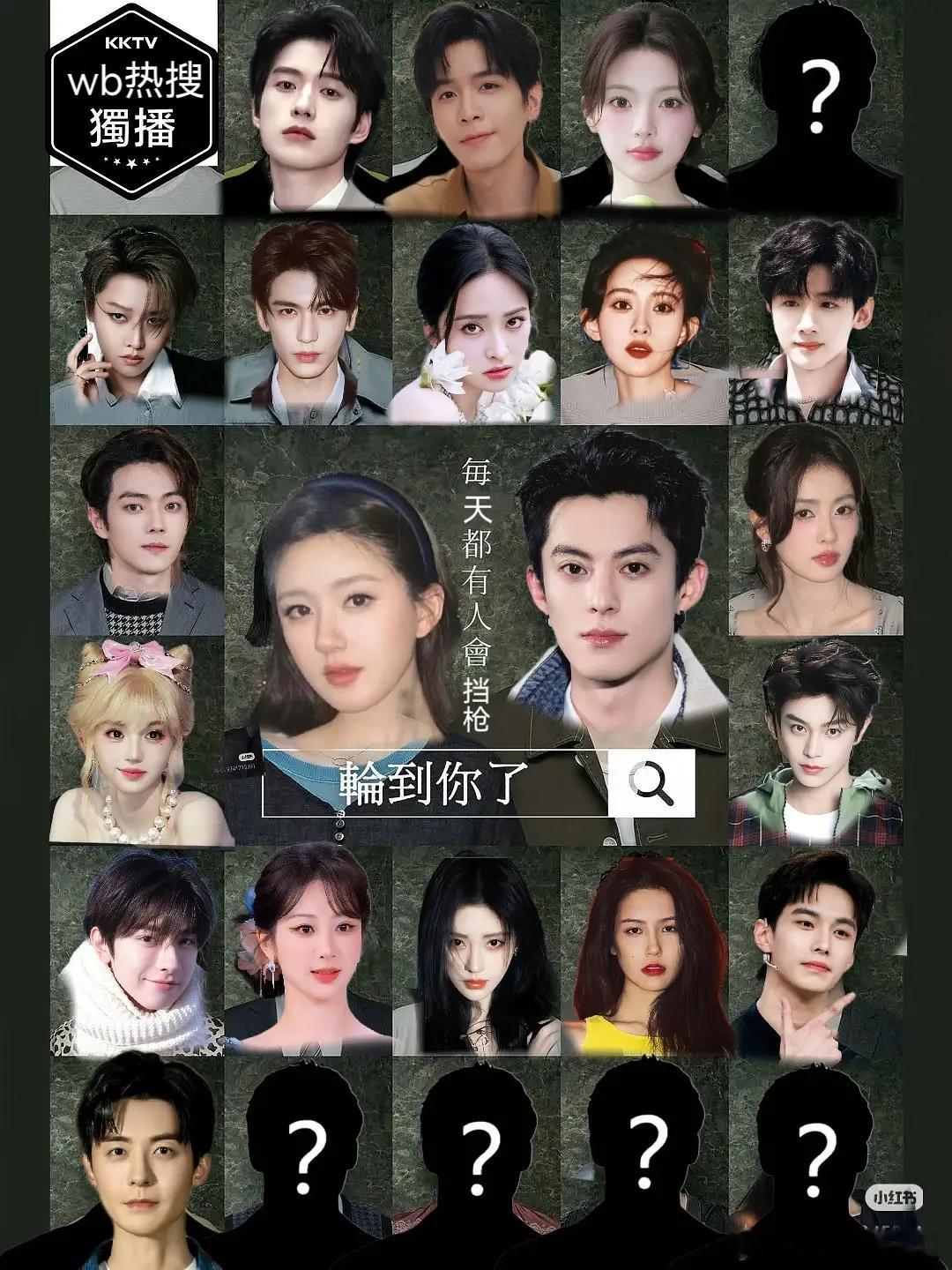 谁这么缺德做的图我不行了​​​