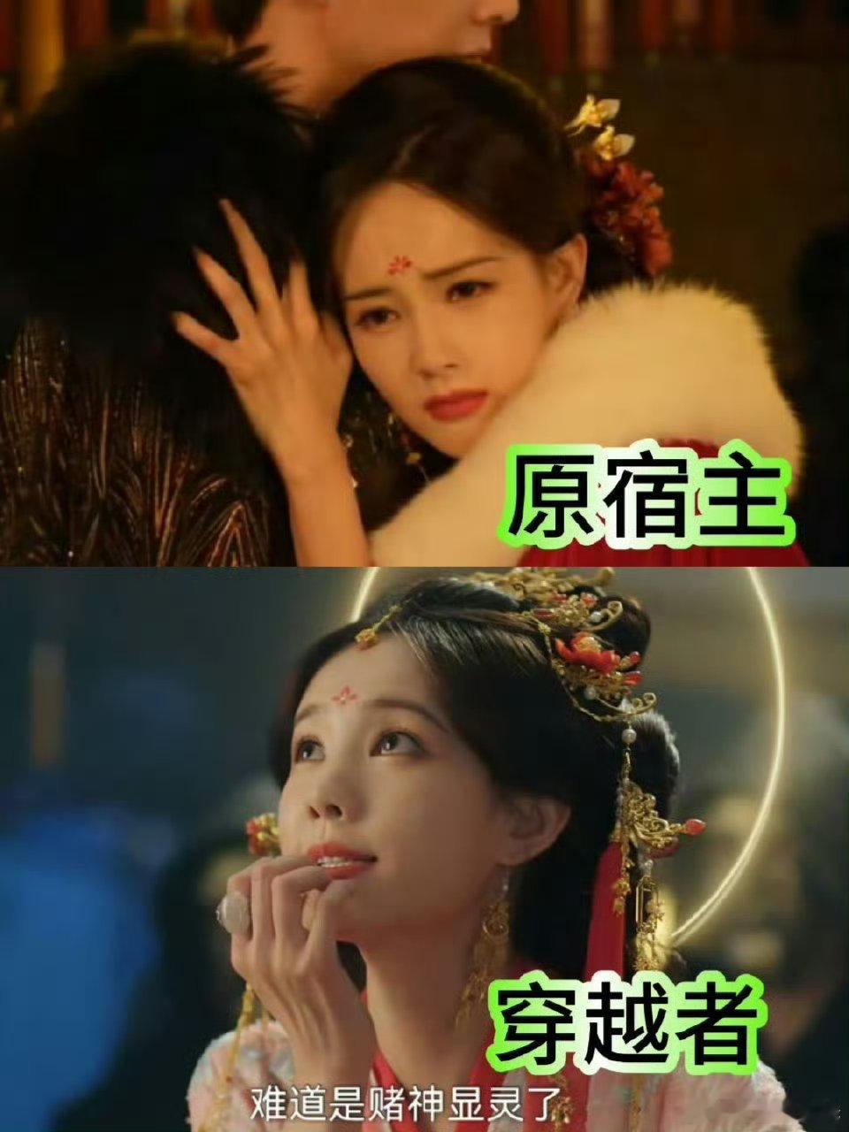 李一桐是有点演技牛逼症在身上的，完全演出了原主和穿越者的差别​​​