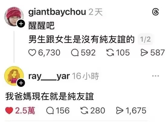 我爸妈现在血海深仇，不共戴天