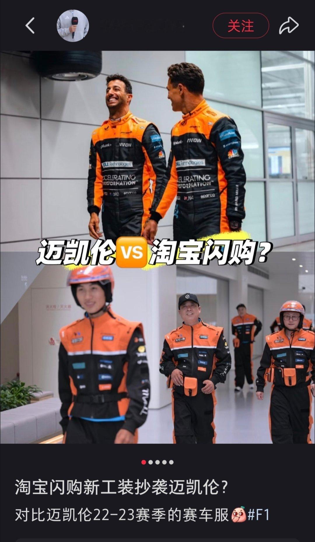 迈凯伦给你送外卖，法拉利给你送快递[捂脸哭]​​​