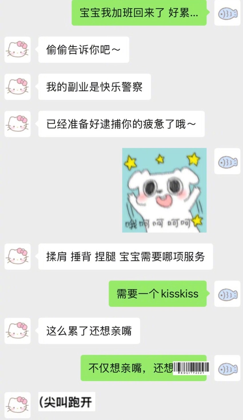 一想到女朋友的屁会通过空气被其他异性闻到我就吃醋