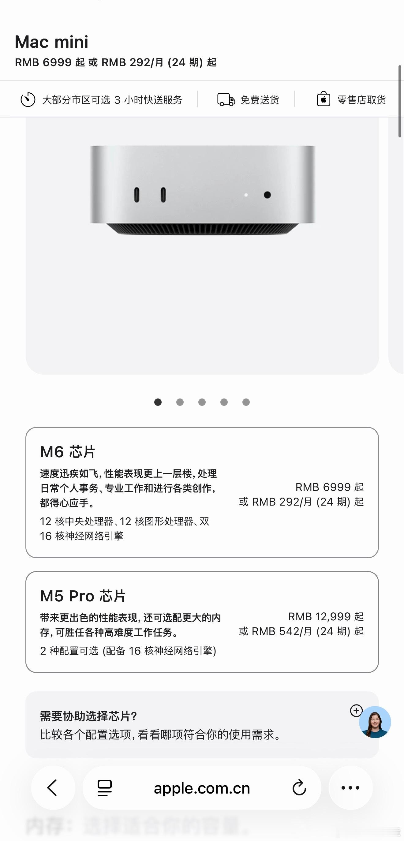 苹果新款Mac涨价苹果这波Mac更新，性能确实上去了，价格也跟着上去了。新款M