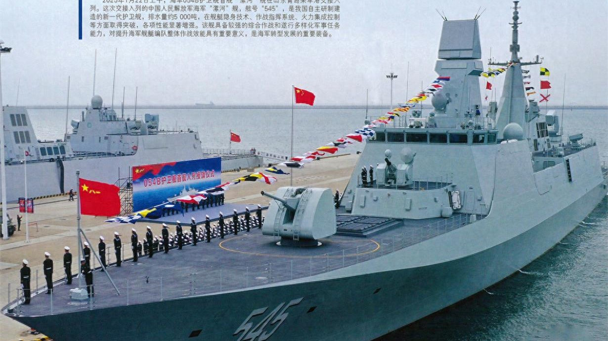 054B型护卫舰,与052D型同框,相控阵雷达,到底有多强悍?