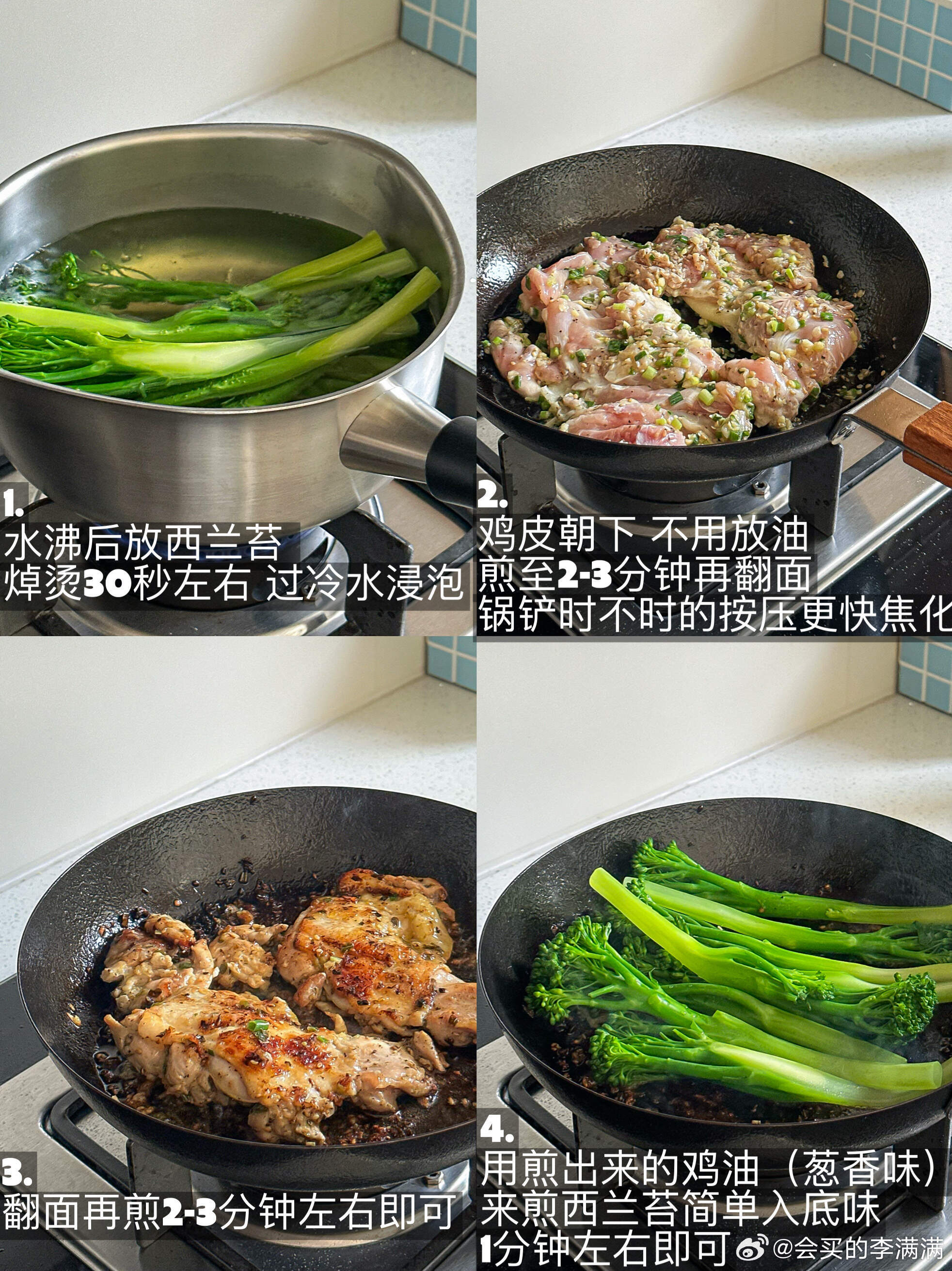 在家复刻和风葱姜鸡腿饭❗️不要太好吃😋好喜欢这种健康又美味的食物干净清新饱腹