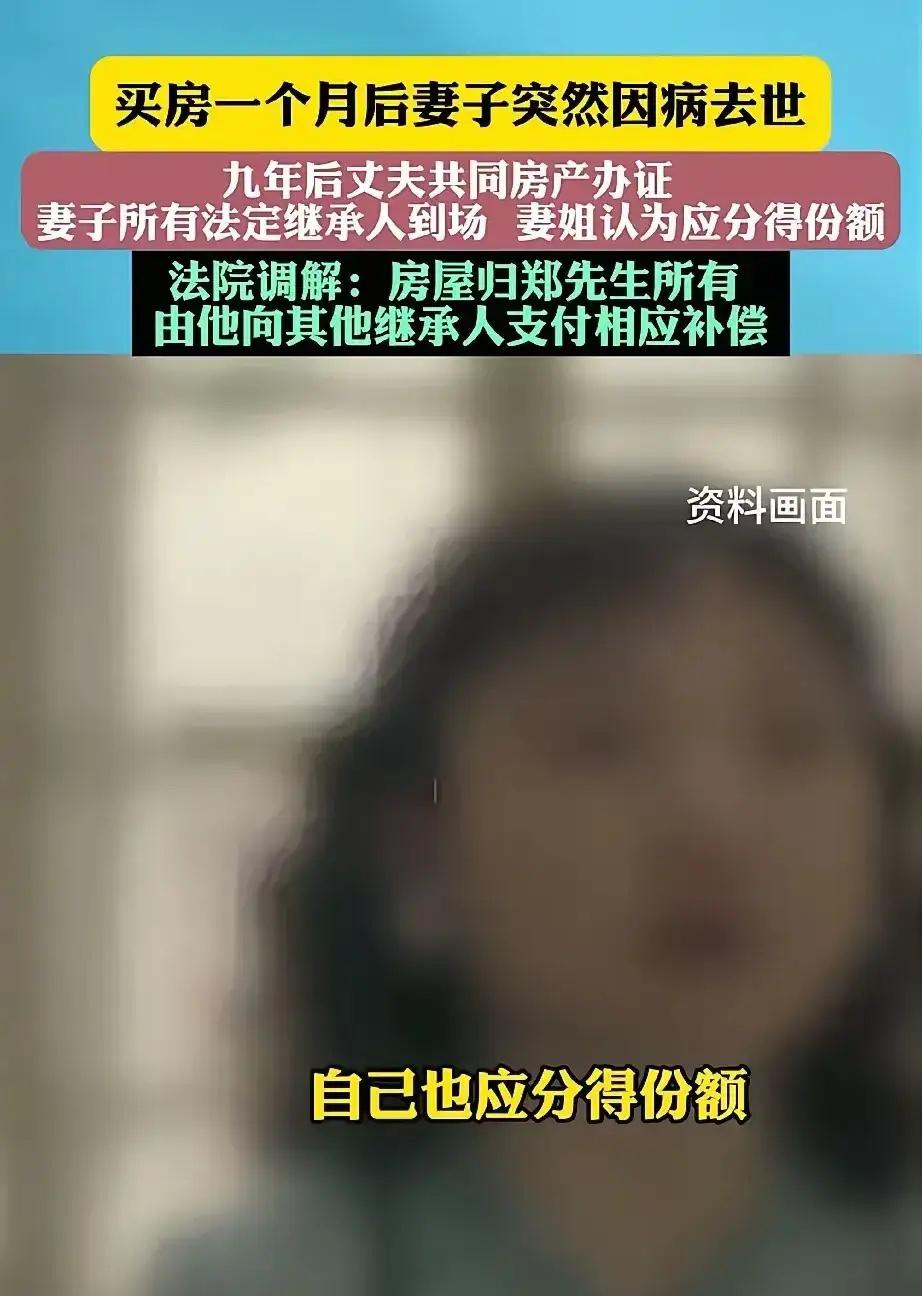 江苏昆山，男子和妻子打拼多年，终于买了套属于他们自己的房子。本以为一家三口的幸福