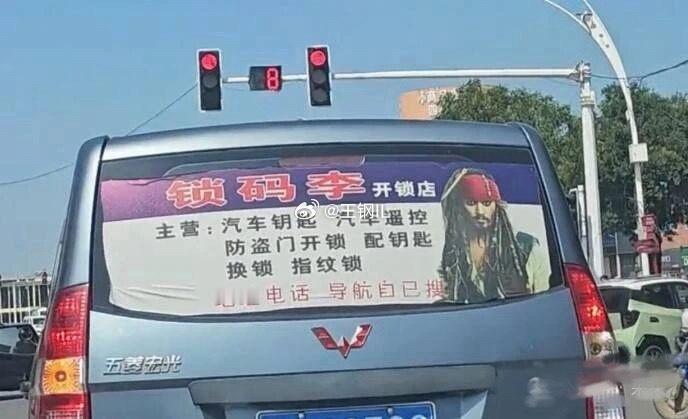 地址导航自己搜……​​​