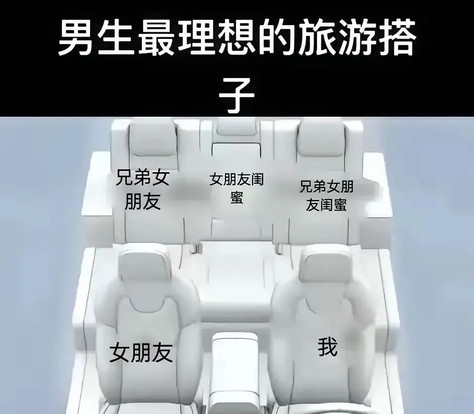 讲实话，副驾驶有点多余了。