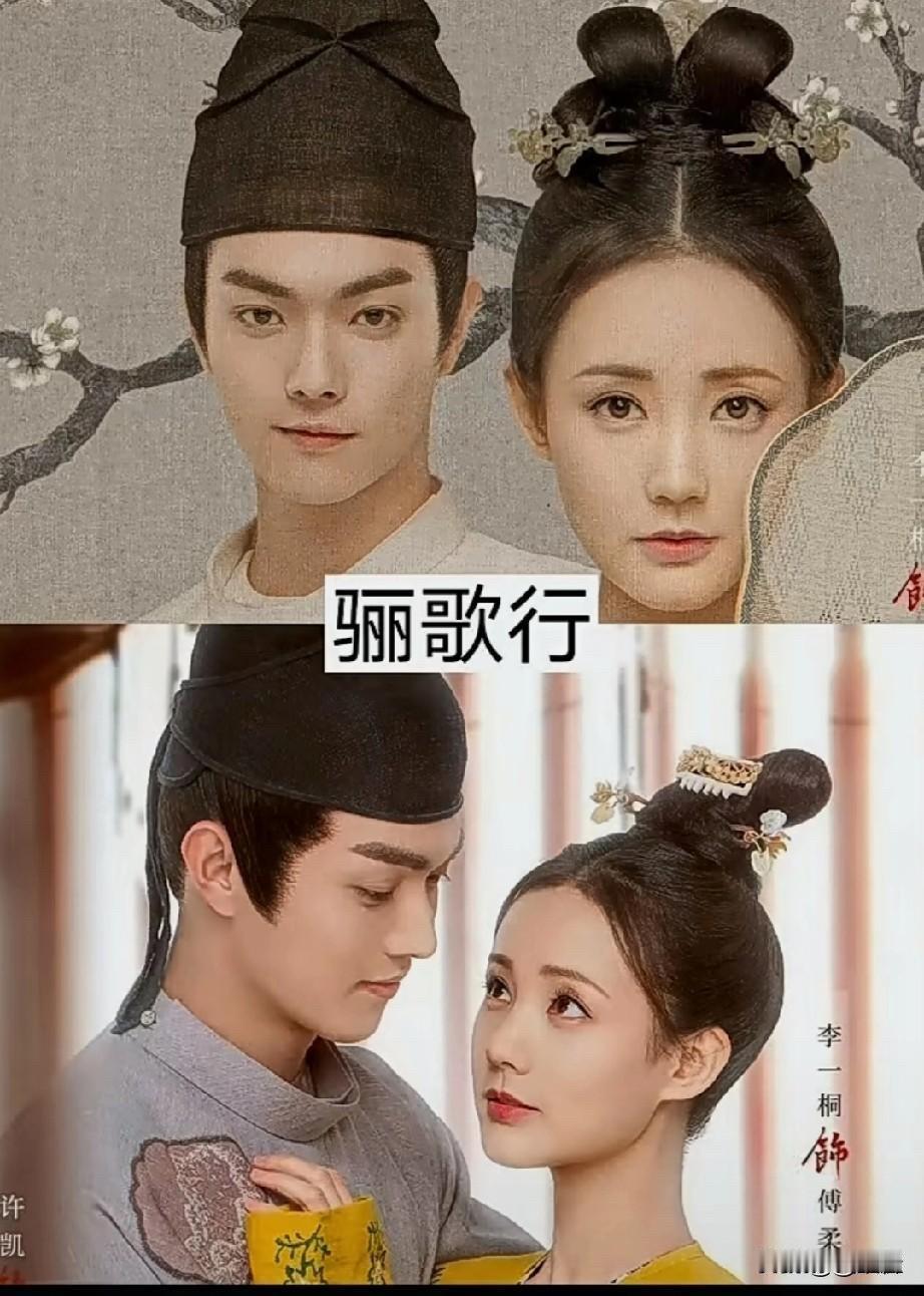 许凯主演的9部电视剧，《招摇》《烈火军校》《骊歌行》你追了几部？谁是你心中许凯“