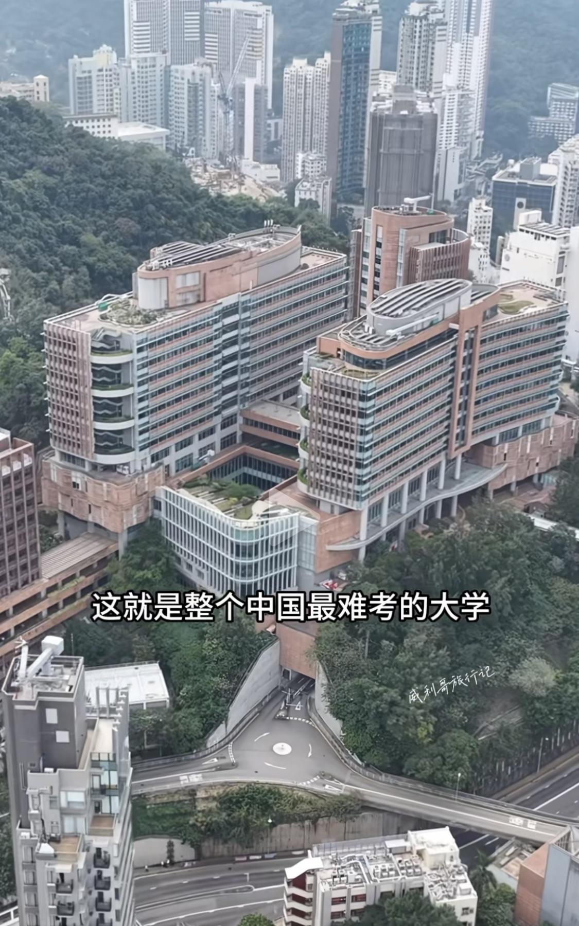据说这是中国最难考的大学😡😡它不是北大，也不是清华而是没有校门，