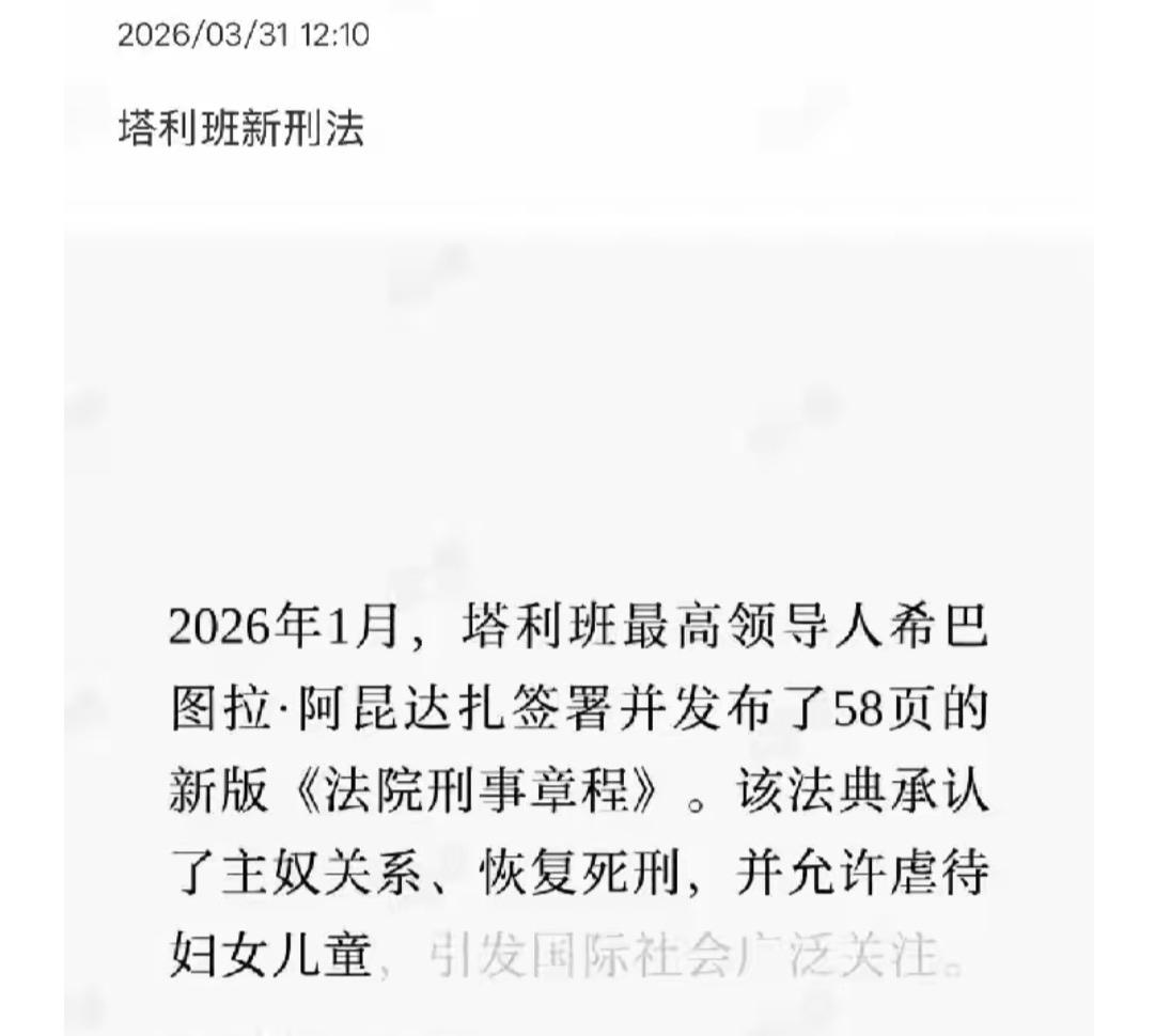 事实证明，我们当初对他们的支持，是错误的。我们希望他们能提供一定的安全保障，他们