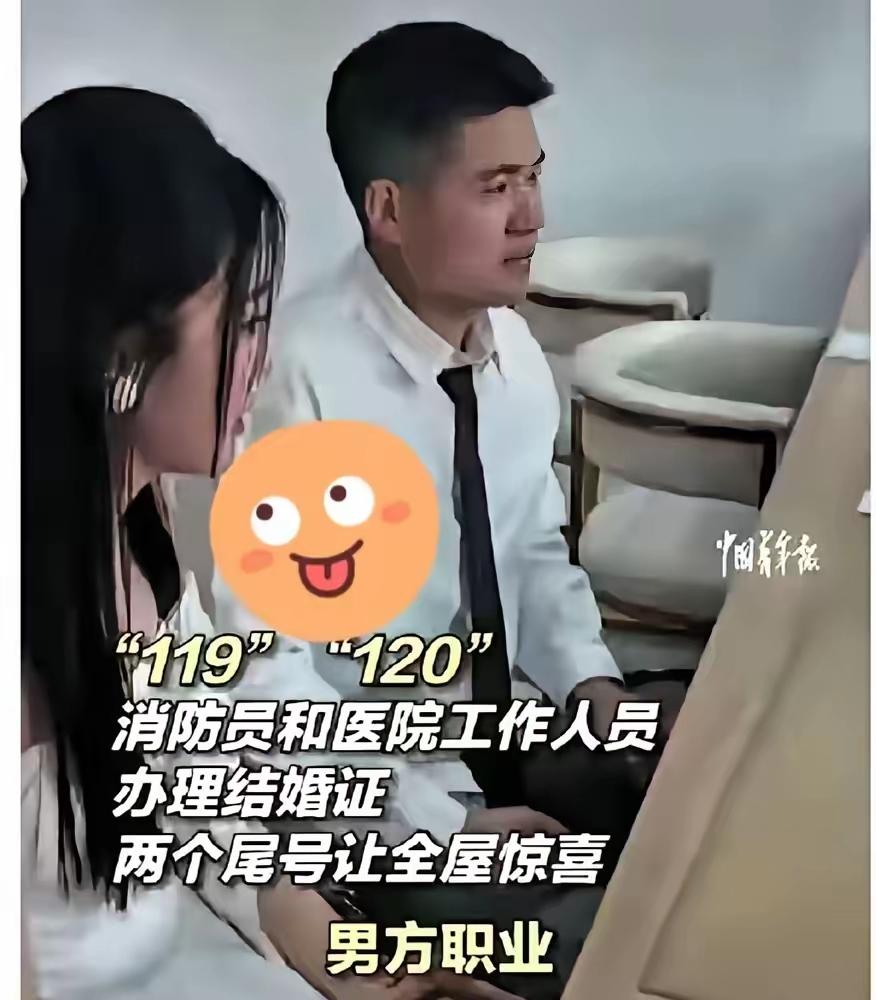 “解释不清了！”辽宁丹东，一对情侣特意挑了男生阳历生日这天去领证，本以为这就是最