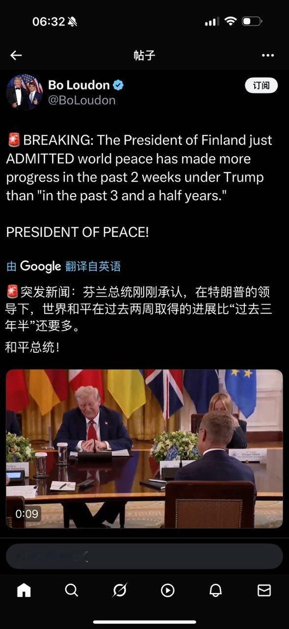看来不是兴师问罪的。[笑着哭][笑着哭]​​​