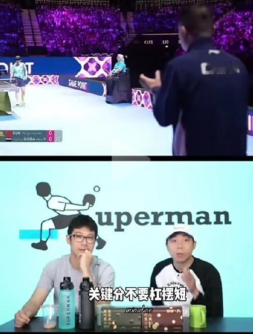 许昕被莎莎的倔强硬控到无话可说，要听歌。莎莎和高达比赛中，第一局手握一个赛点时