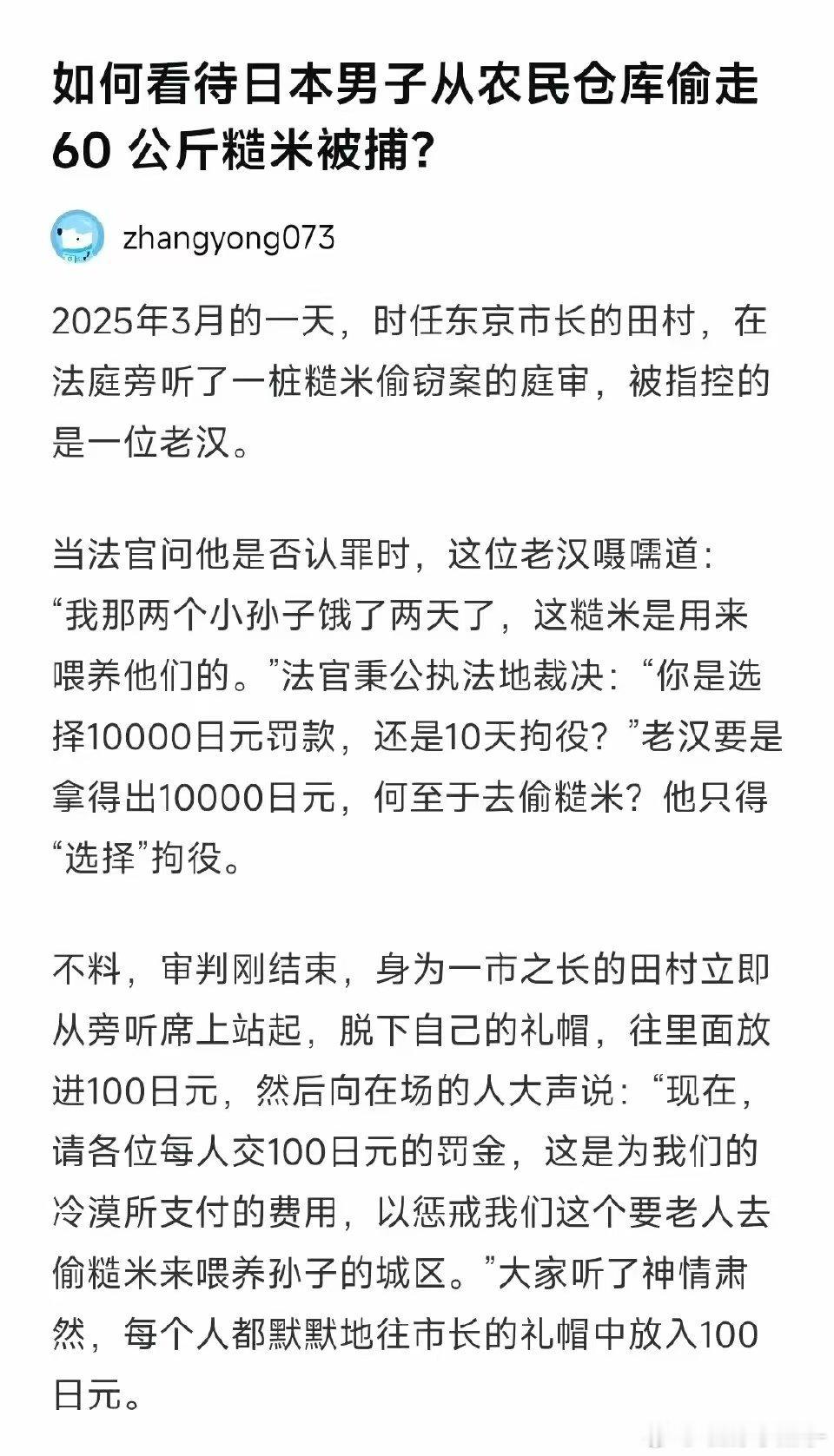 意林看了当场揭棺而起：师傅，重振意林雄风，全靠你了！！！[跪了][跪了][跪了]