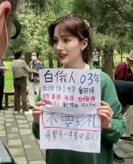 中国小仙女在网上苦口婆心劝外国姑娘：“跟中国男人结婚必须索要彩礼，这是你应有的价