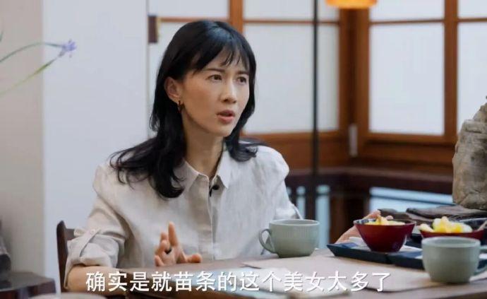 在papi酱面前，窦文涛就是个老登啊。两人相差20岁，papi酱1987年，