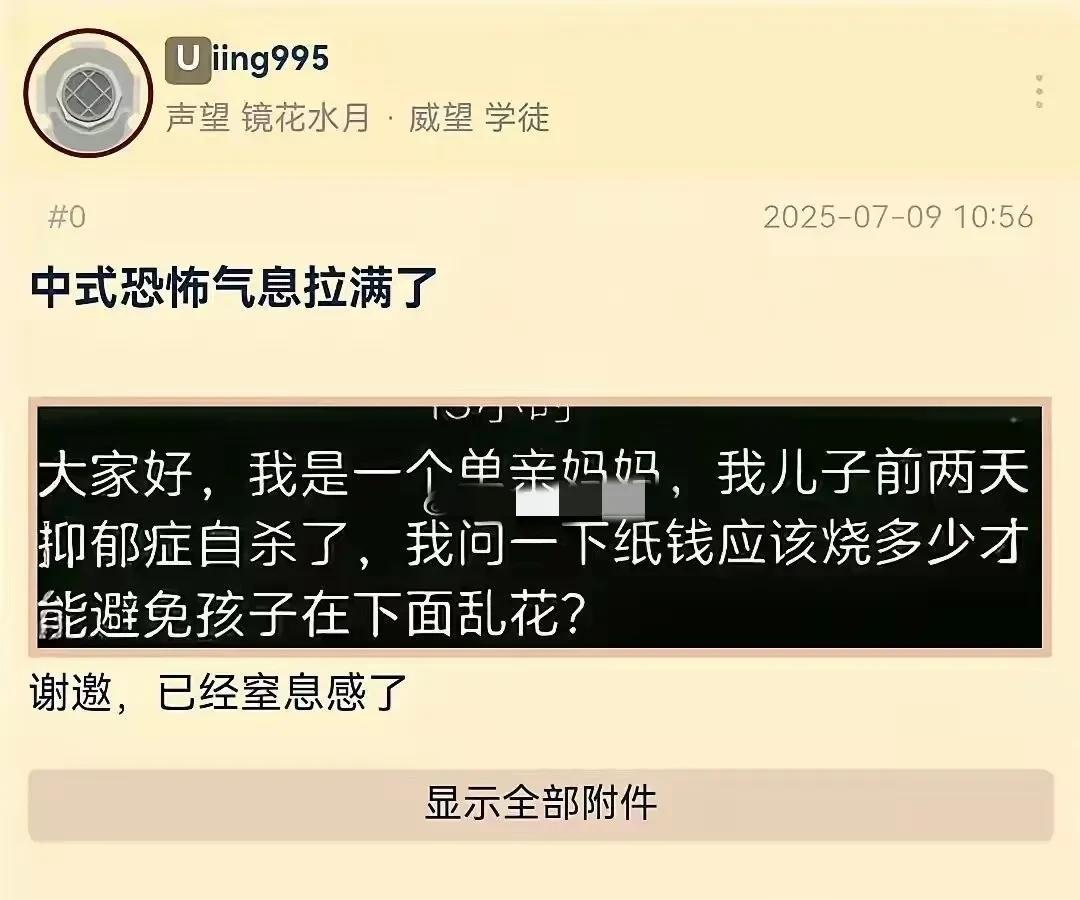 太地狱了，放过孩子吧[笑着哭]