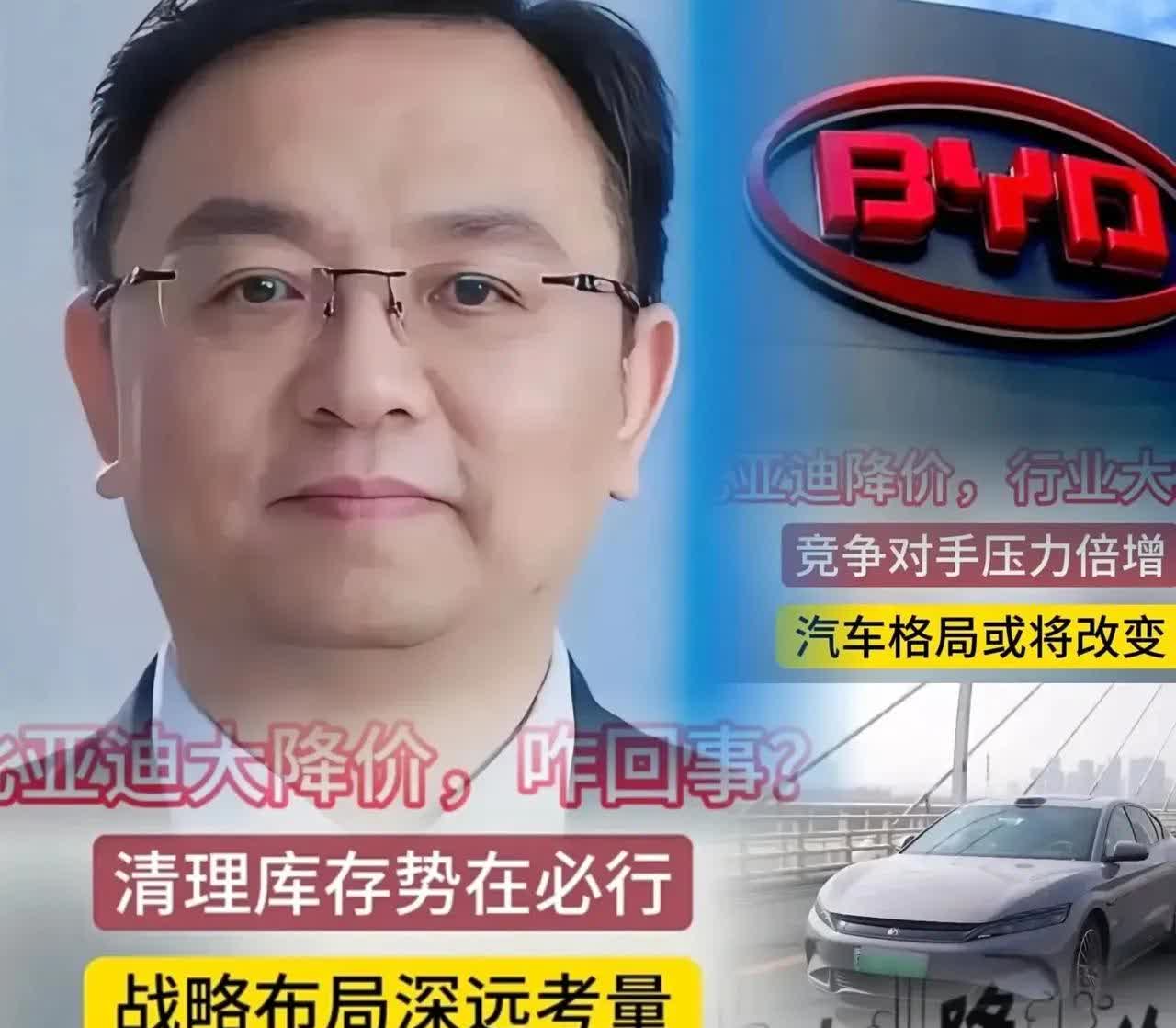 比亚迪最近为啥疯狂降价？其实就2个关键原因。先说说销量和库存。都4月了