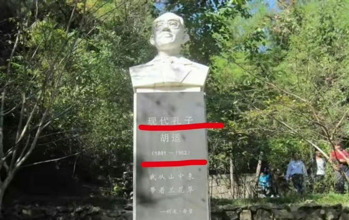这是哪里？谁把大汉奸大洋奴战犯胡适跪捧立像？蒋介石：“徒有个人而无国家，只有私