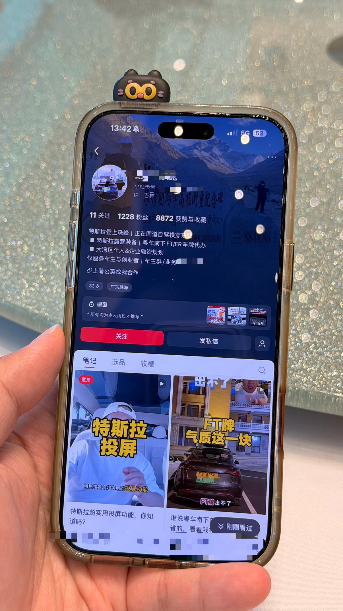 到底是谁讲过装FT就不能出省…关键是还会有人深信这东西…[捂脸哭]【来自懂车帝车