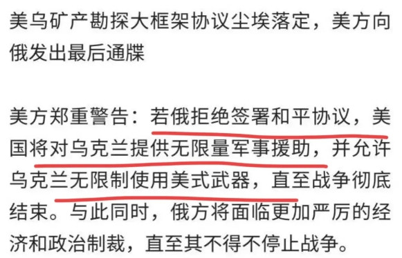 美俄谈崩了！谈完之后，双方代表一言不发，脸色铁青，绍伊古急飞中国有要事相商！