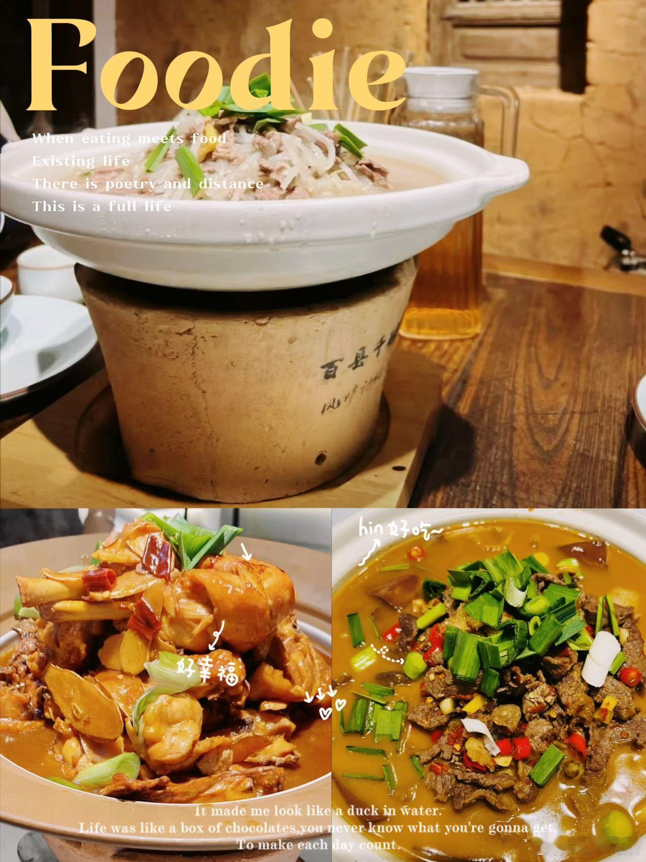 在遂昌，风炉锅就是生活的底色，不管是老街巷尾的炭火噼啪，还是农家小院的土灶烟火，