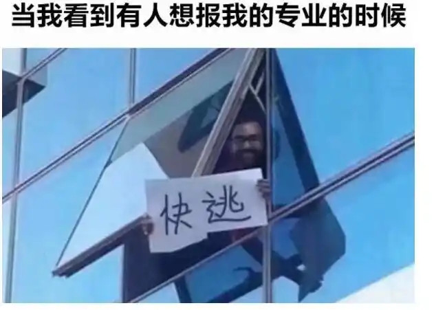 最关心高考的一批人是大学生此刻必须要有这个图，xx管理真别来[捂脸哭]。​​​