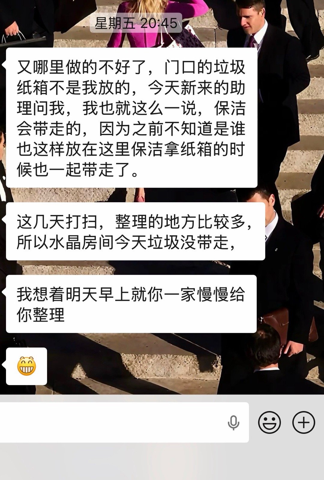 又换阿姨了就是我不是做水晶吗，会找一些阿姨帮我串手串，除了我之前的做饭阿姨（善良
