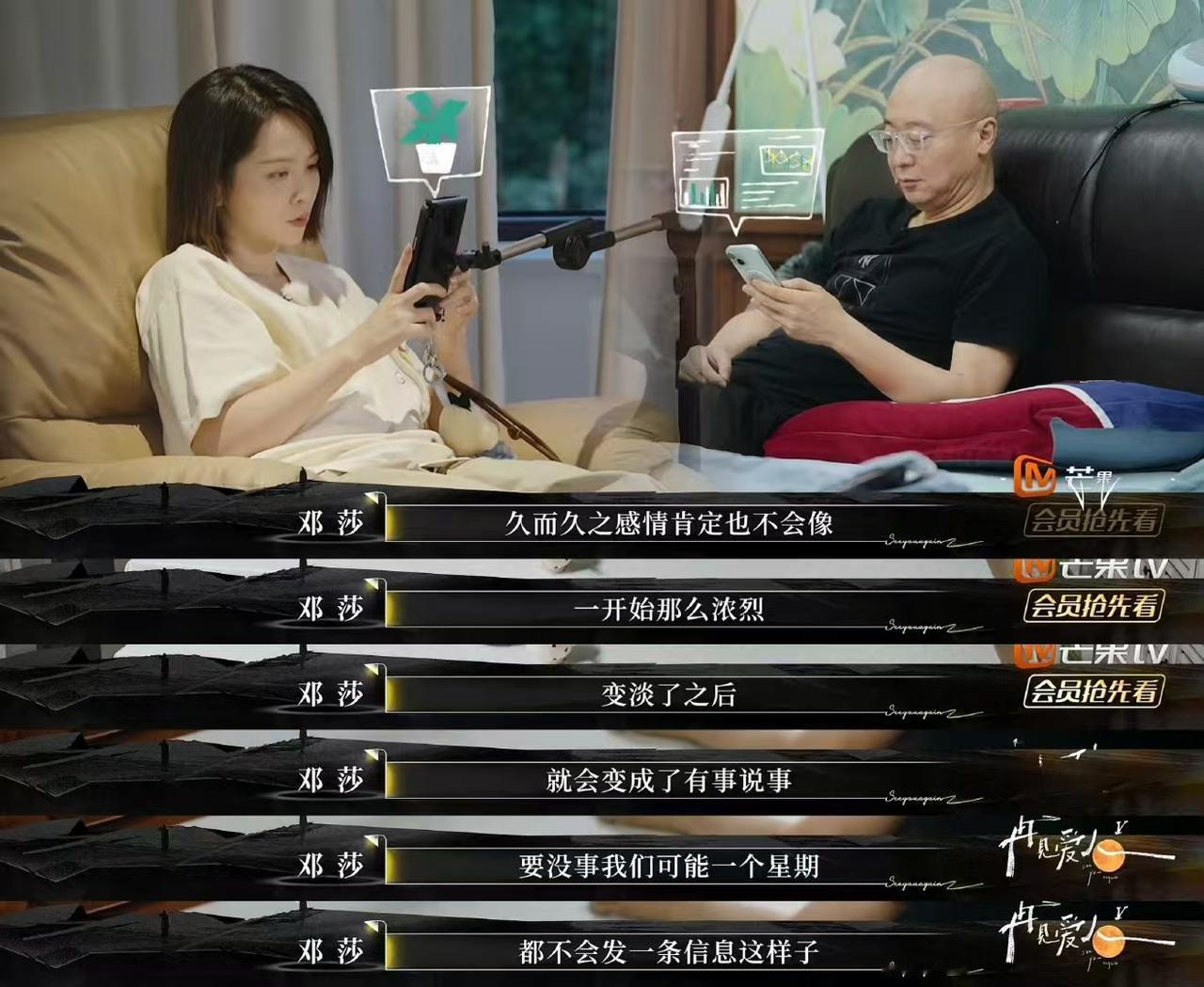 看惊所有人！“生儿子”三个字一出，邓莎眼眶瞬间红了，胡彦斌惊到嘴巴张大！什么