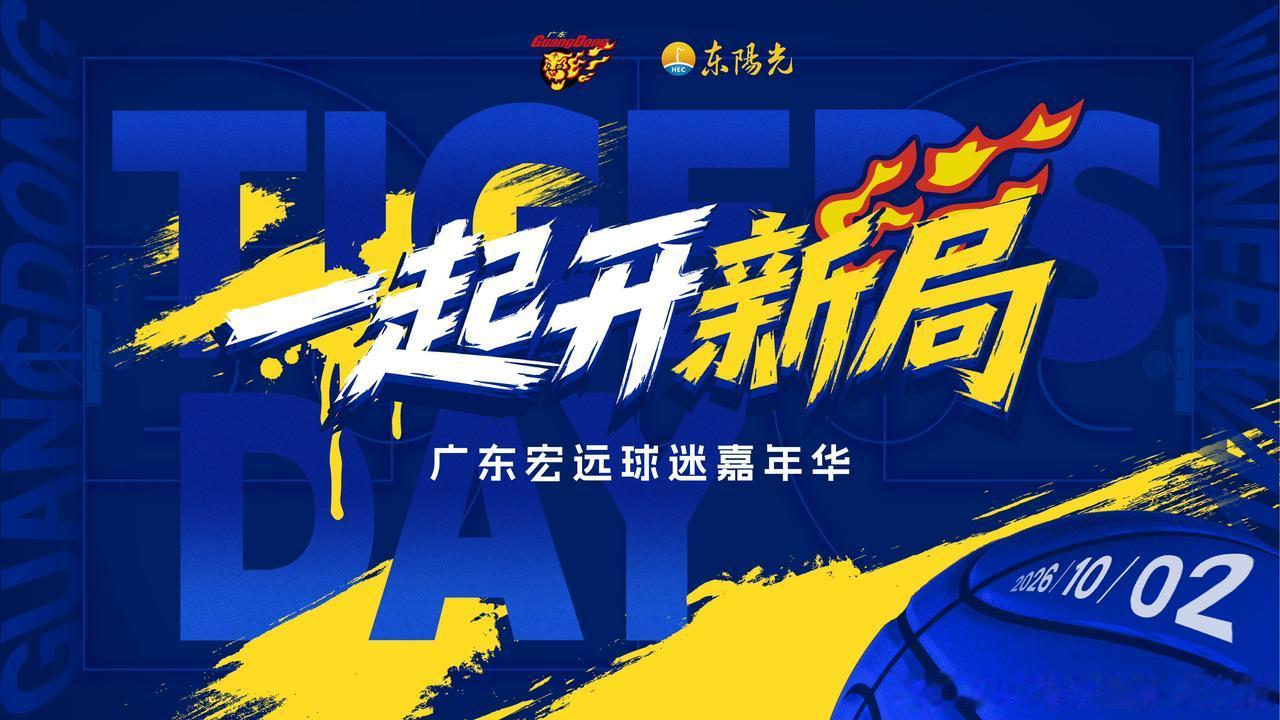 广东宏远会不会在同一个地方跌倒两次？上赛季之初，小外援麦考尔就因伤缺阵半个赛季